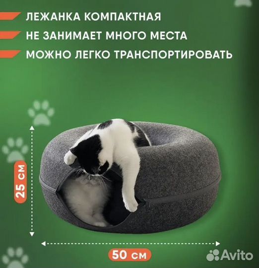 Домик для кошки с когтеточкой