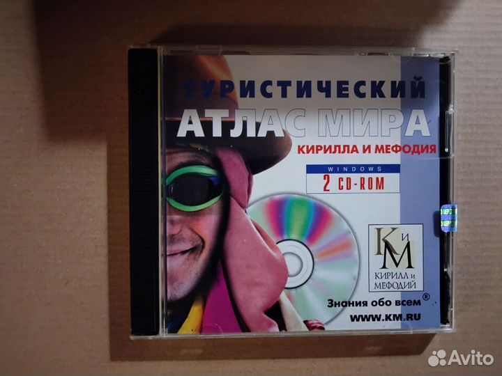 CD энциклопедии -туризм, словари,живопись,животные