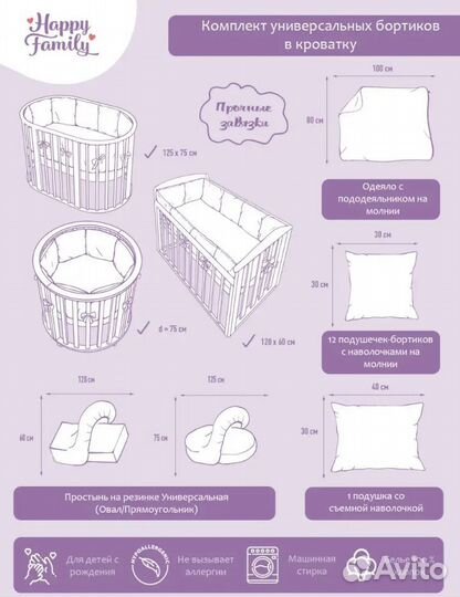 Бортики в кроватку мишка Тедди