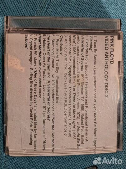 Двд видео, редкие архивные видеозаписи Пинк флойд