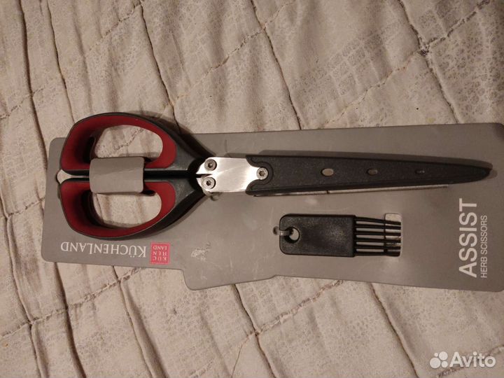 Ножницы для зелени