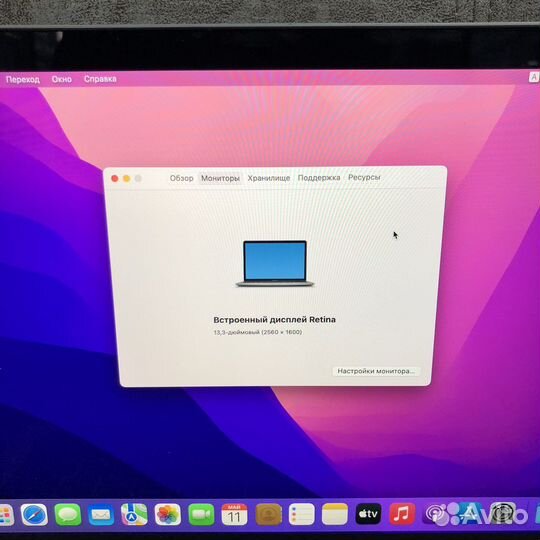 MacBook Pro 13 2017 8/128 i5 Gray (423676)