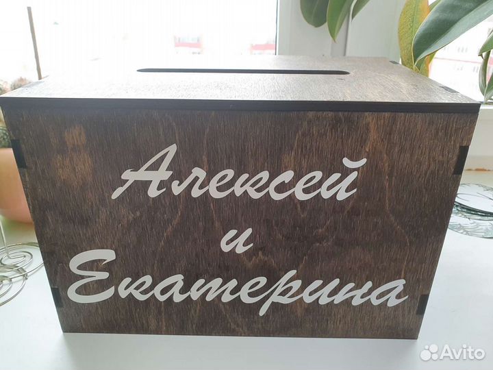 Свадебная шкатулка (казна/банк)