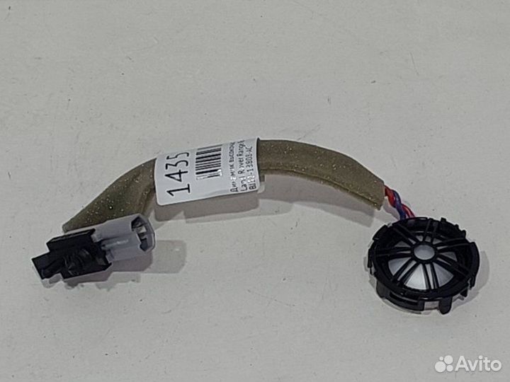 Динамик высокочастотный правый Land Rover Range