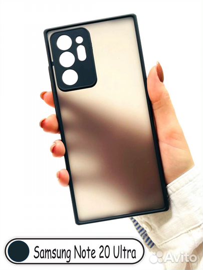 Чехол бампер для Samsung Note 20 Ultra