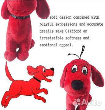 Детская Красная плюшевая собачка 