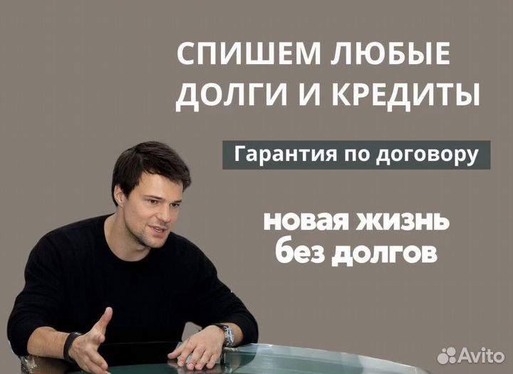 Банкротство физ лиц. Арбитражный управляющий