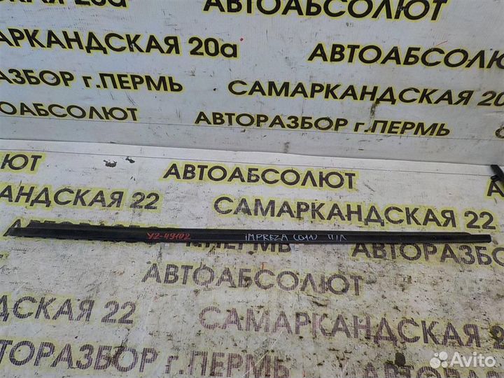 Накладка стекла переднего левого Subaru Impreza I