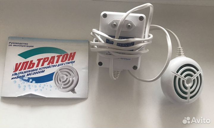 Ультратон мс-2000м