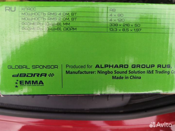 Усилитель machete mla 4080