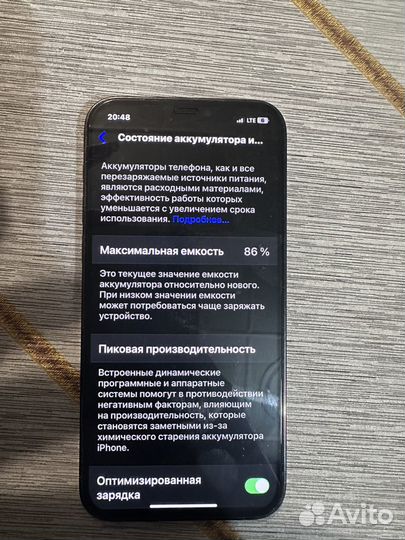 iPhone 12 Pro, 128 ГБ