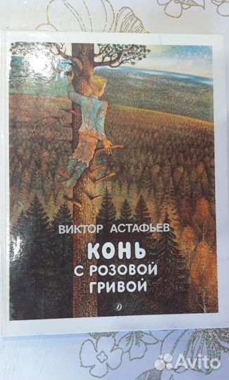 Детские развивающие книги
