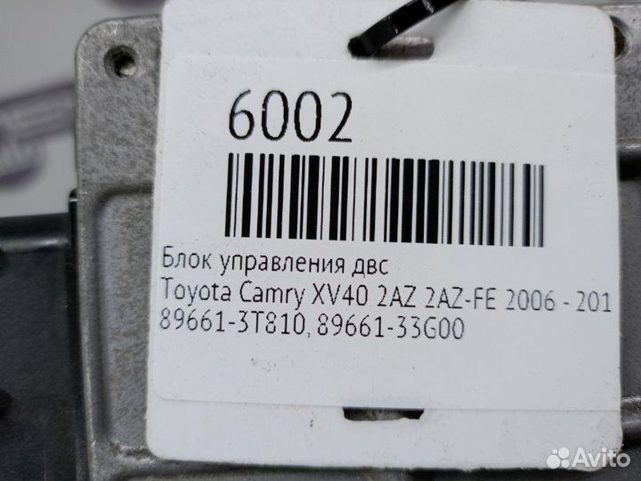 Блок управления двигателем Toyota Camry XV40 2006