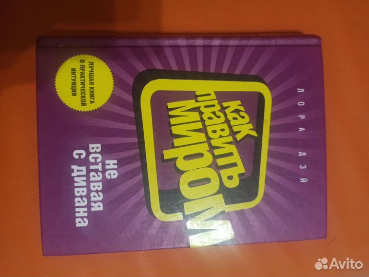 Книги разные. Продажа, обмен