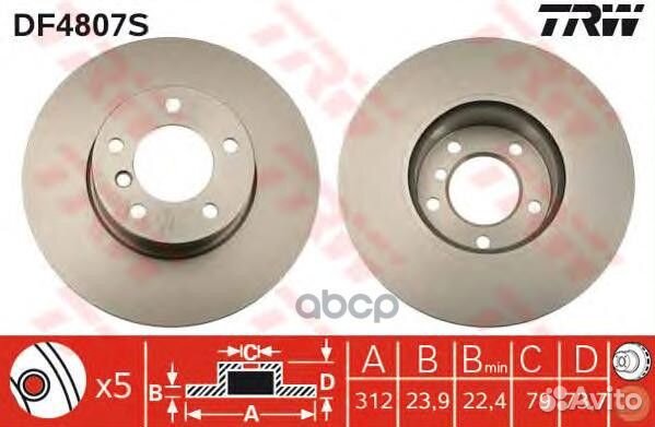 Диск тормозной передний BMW 3 F30, X1 E84 DF480