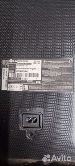 Lg 43uh603v по запчастям