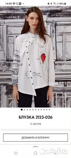 Блузка first in space