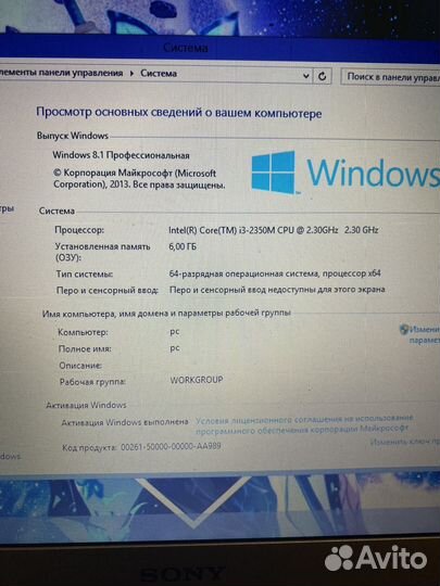Ноутбук sony vaio