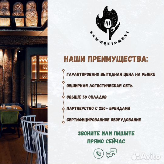 Пресс для цитрусовых и гранатов HR-O Foodatlas (ор