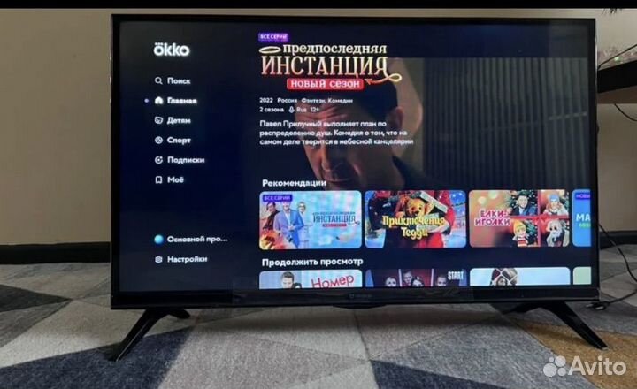 Телевизор irbis 32