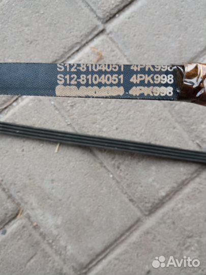 Ремень генератора