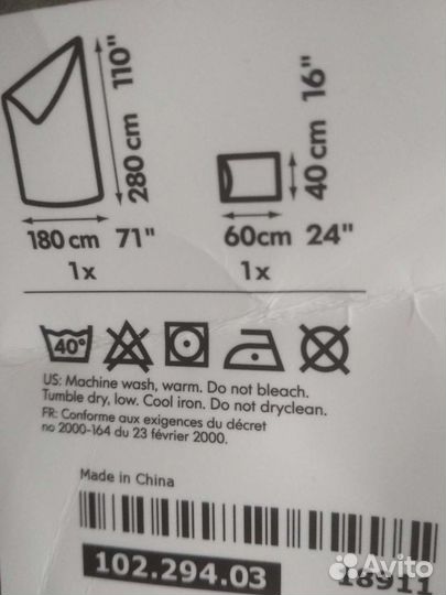 Покрывало IKEA Karit