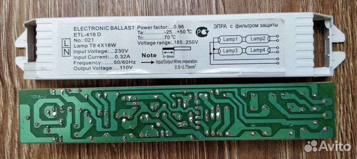 Драйвера на лампы Electronic ballast ETL-418D