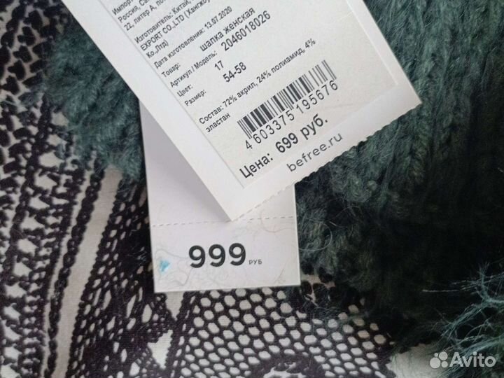 Комплект шапка и шарф Befree