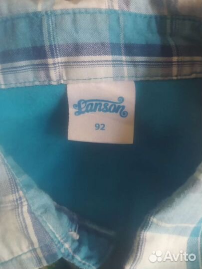 Детские вещи пакетом для мальчика