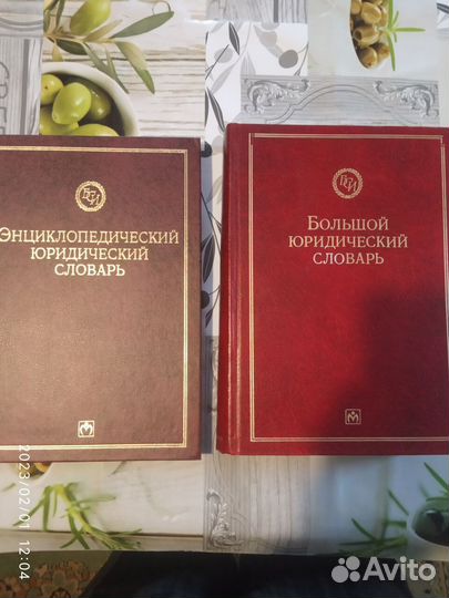 Энциклопедические словари Пикуль Из тупика