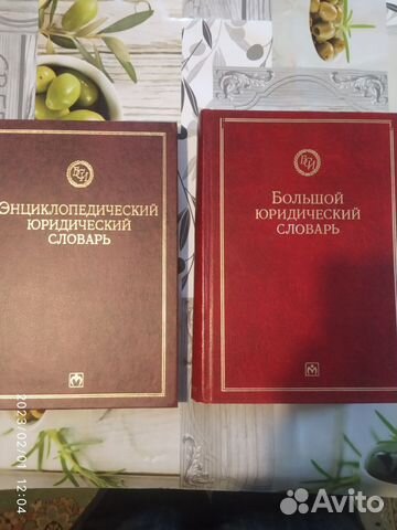 Энциклопедические словари Пикуль Из тупика