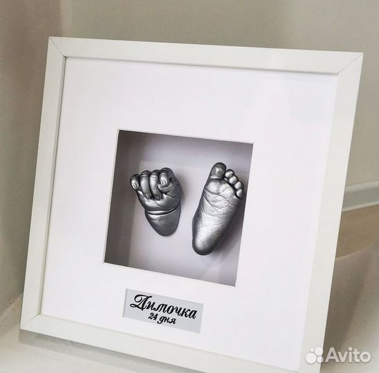 Детские слепки ручек и ножек