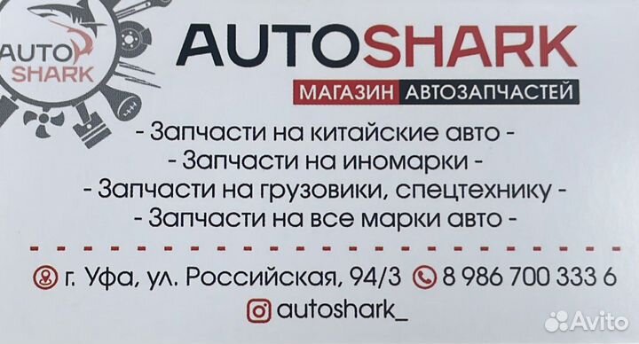 Амортизатор задний Chevrolet Lacetti