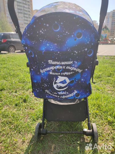 Коляска для животных