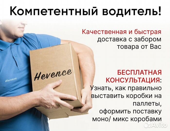 Доставка на склад Wildberries Вайлдберис прием