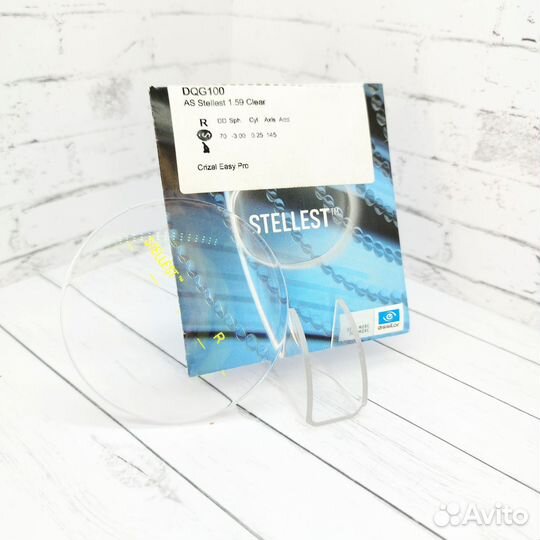 Линза Stellest Hard Coating UV