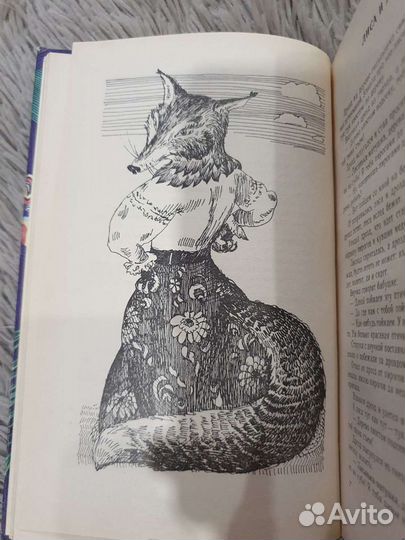 Сказки Алексея Толстого