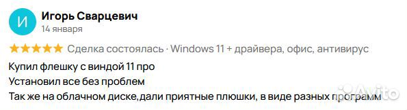 Windows 11