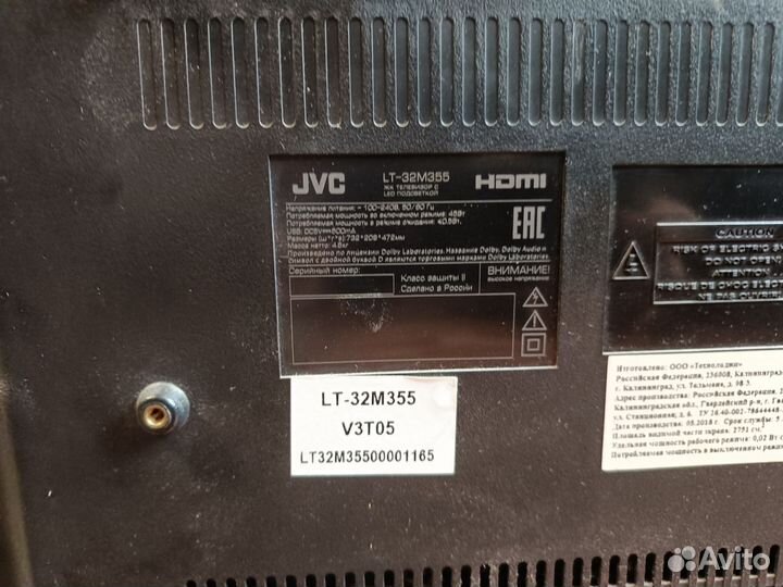 Телевизор, на запчасти