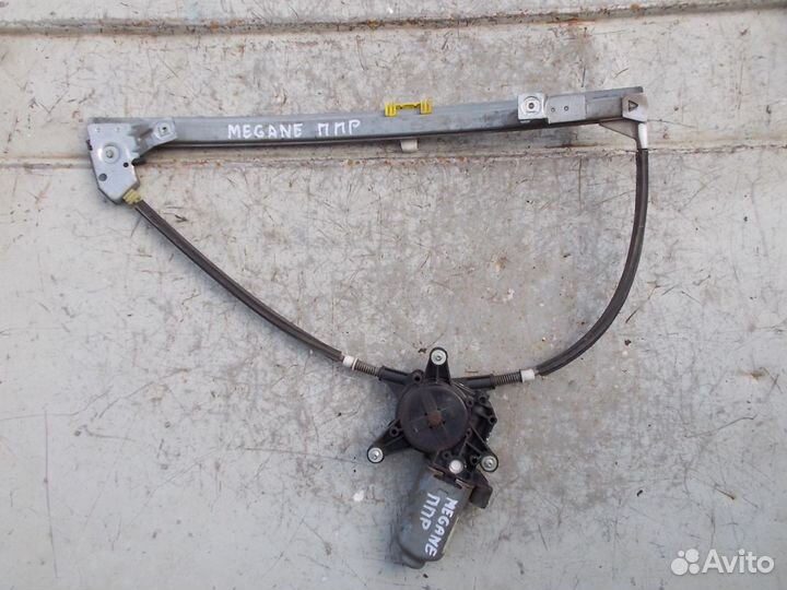 Стеклоподъемник передний правый Рено Меган 1