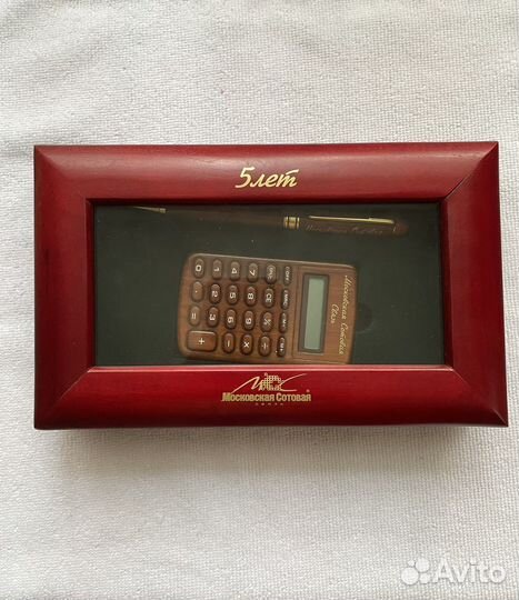 Калькулятор