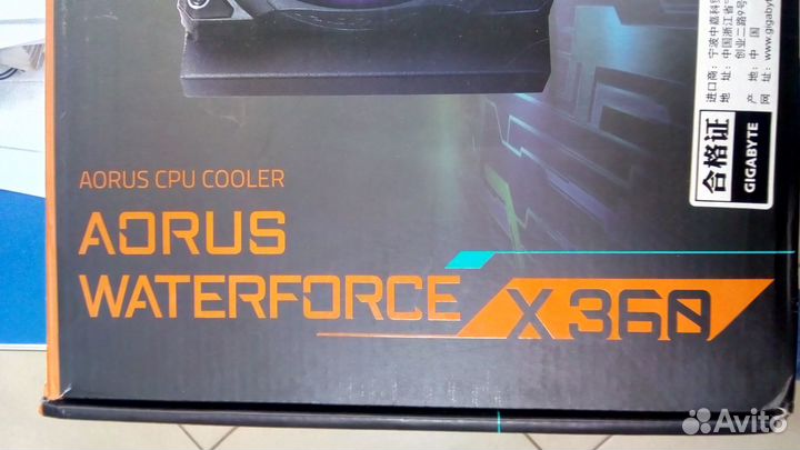 Aorus waterforce x360 (Gigabyte)