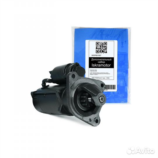 Стартер AZF4115, Ford New Holland 12В, 3кВт