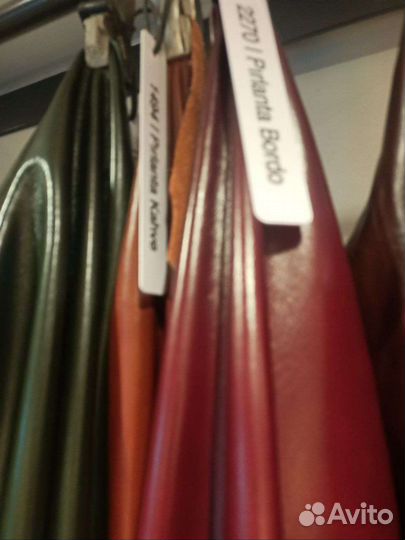 Кожа натуральная Pirlanta Турция