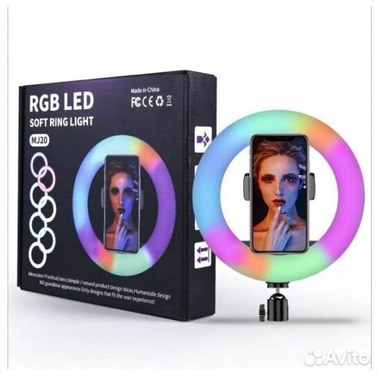 Кольцевая лампа цветная RGB 20 см с штативом