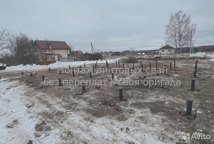 Свайный фундамент