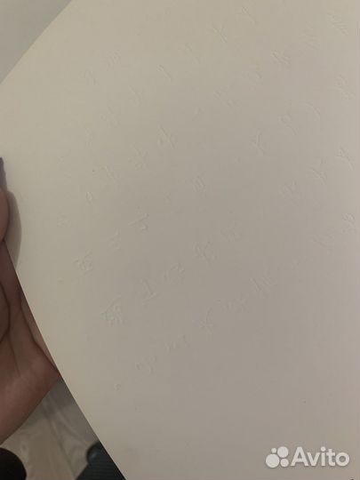 Пропись китайские иероглифы каллиграфия