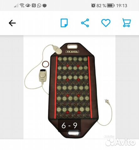 Тепловой коврикPlanta PL-MAT2 photon