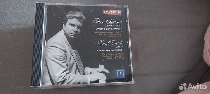 Cd диски музыка классика Бетховен