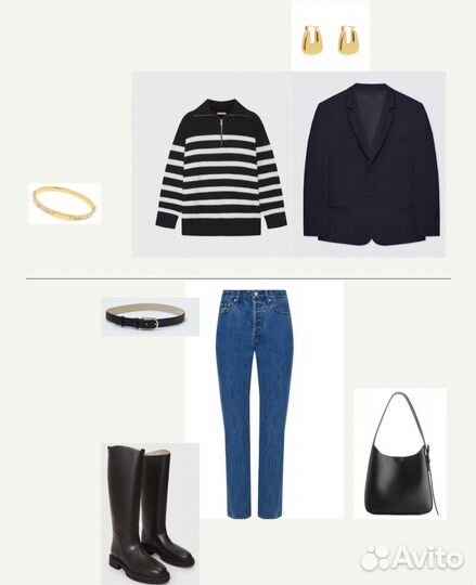 Стилист по подбору одежды/ персональный стилист